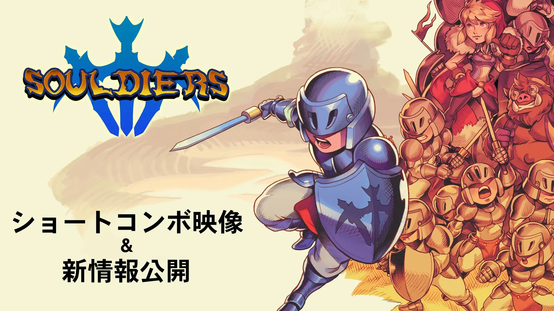 コンボ集＆新情報