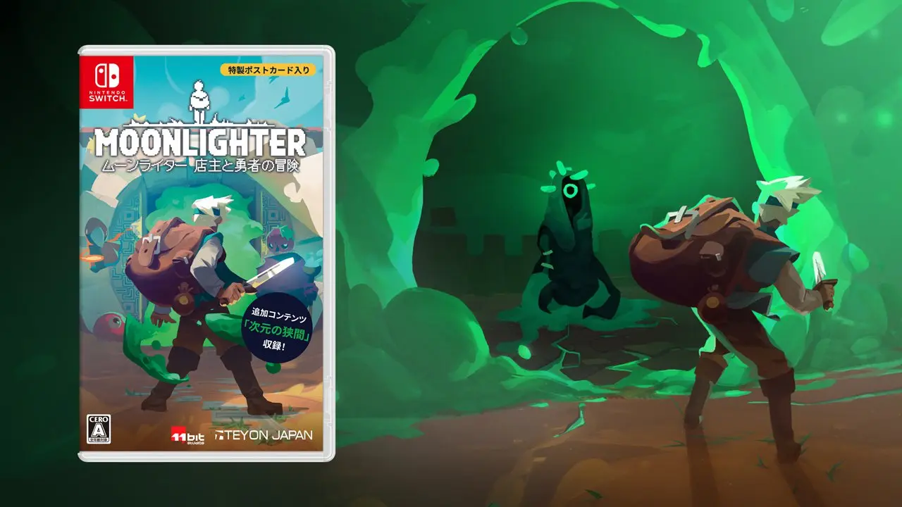 本日より発売！