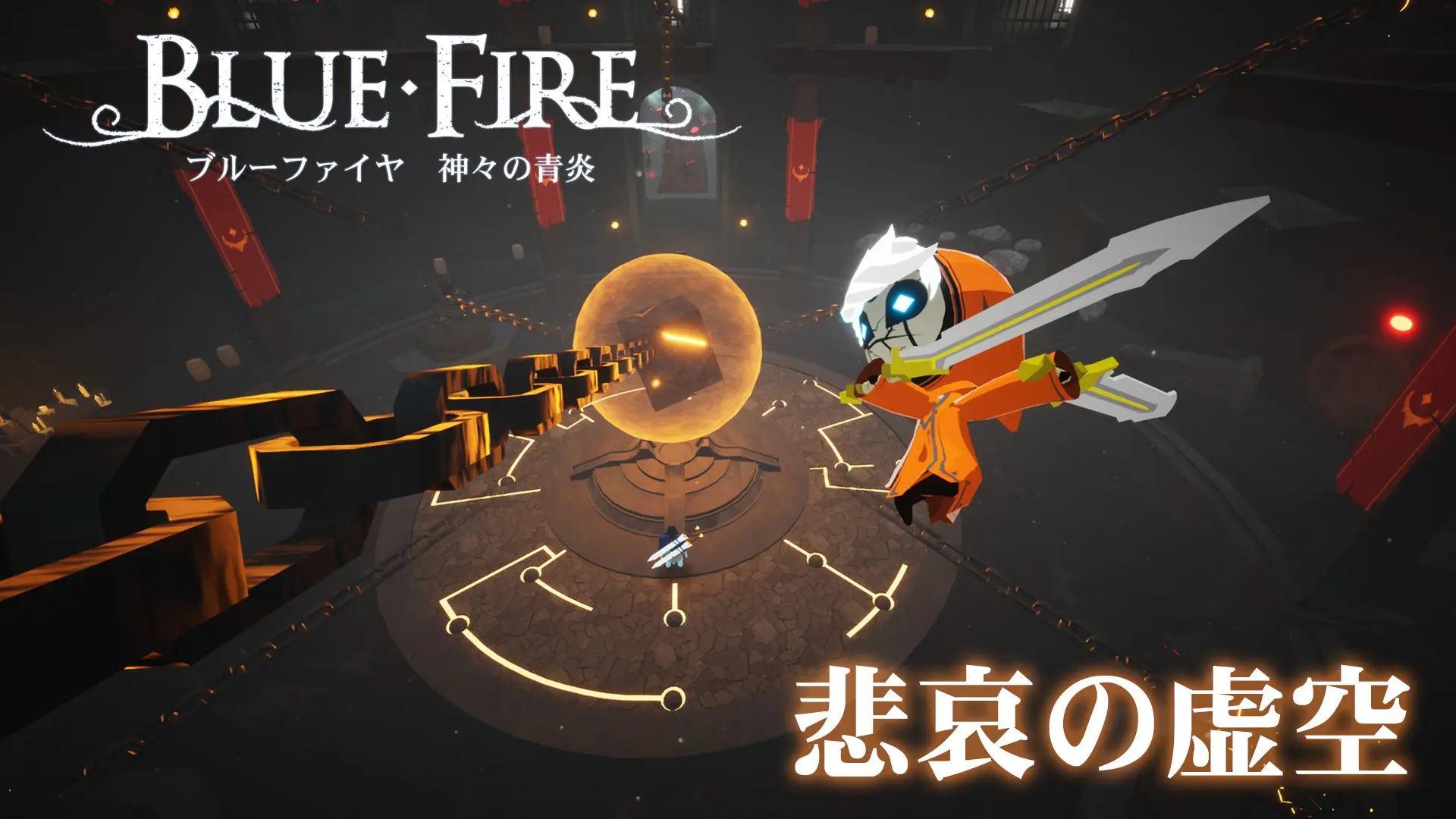 新トレーラー公開！