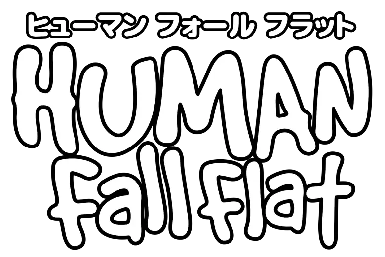 ヒューマン フォール フラット 公式サイト logo