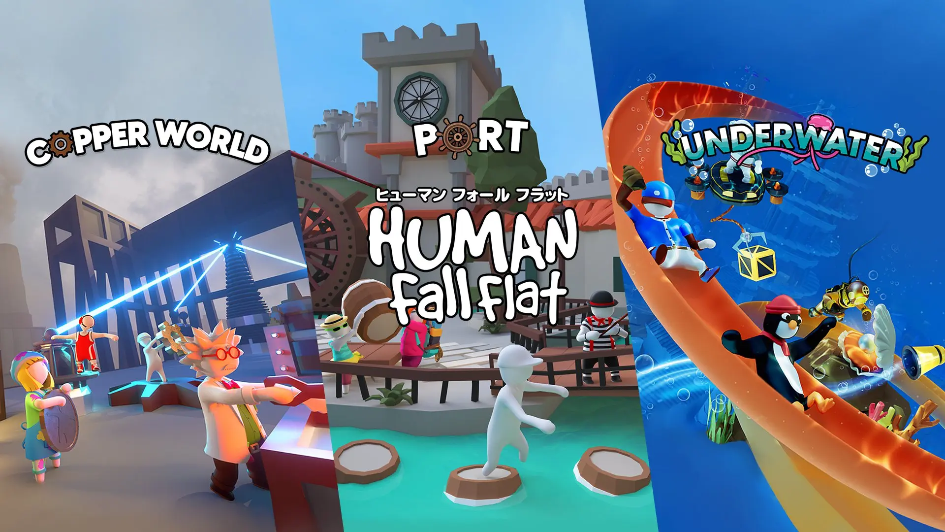 スリー・イン・ワン！