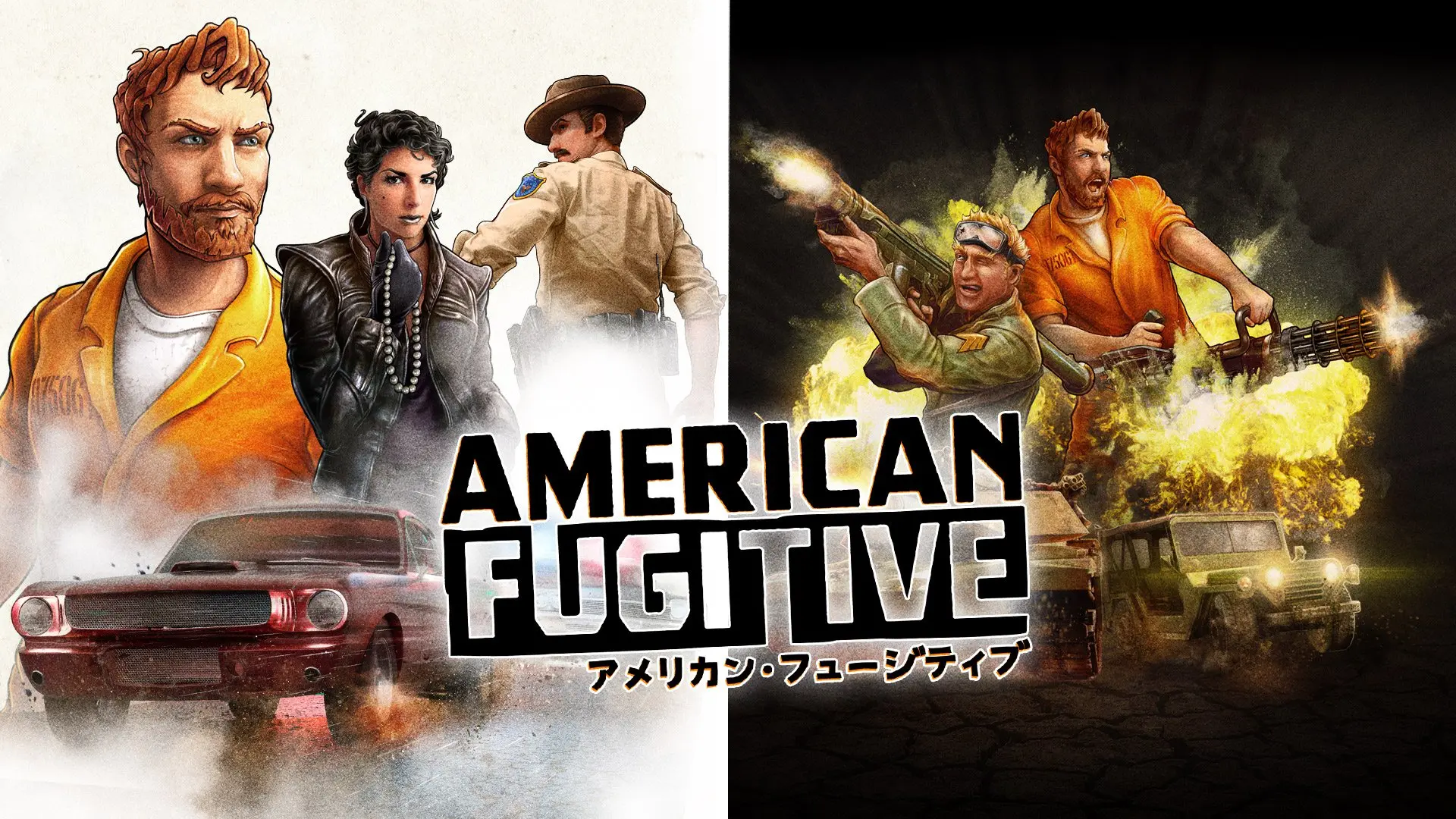 正義が合法とは限らない