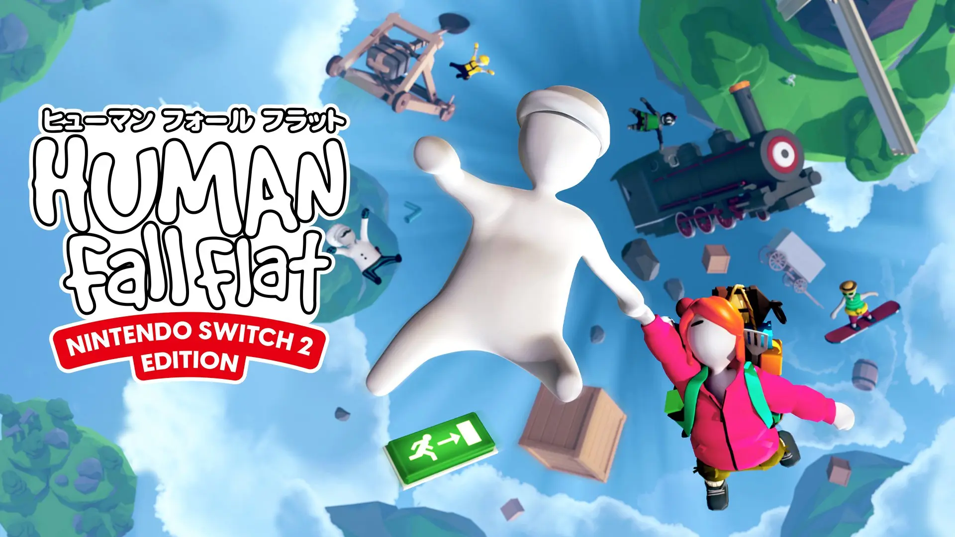 Switch 2でふにゃふにゃ