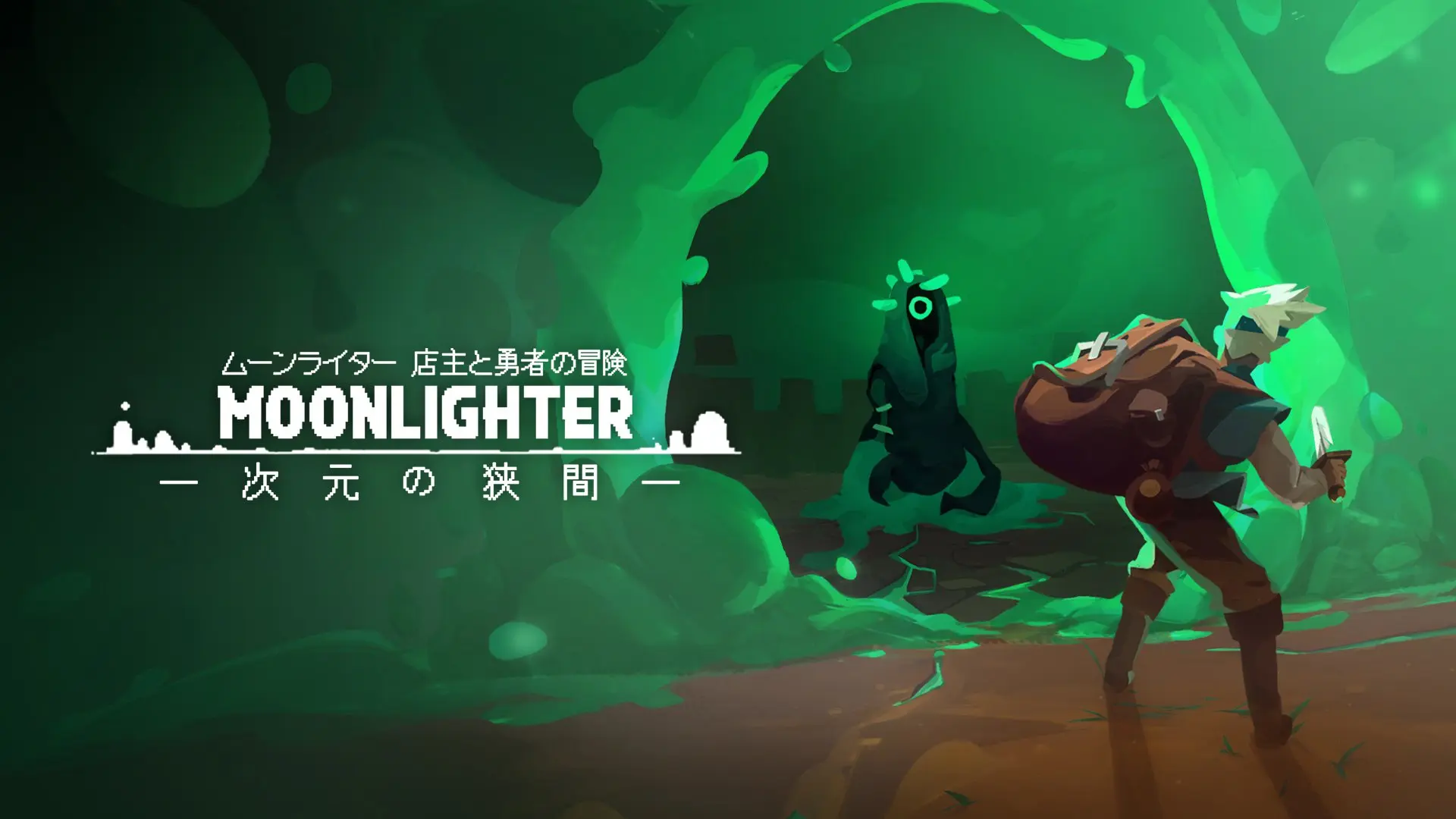 PS4向けに配信開始！