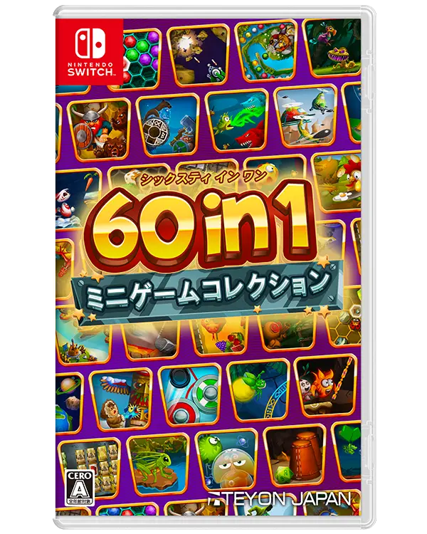 60 in 1 ミニゲームコレクション 公式サイト artwork